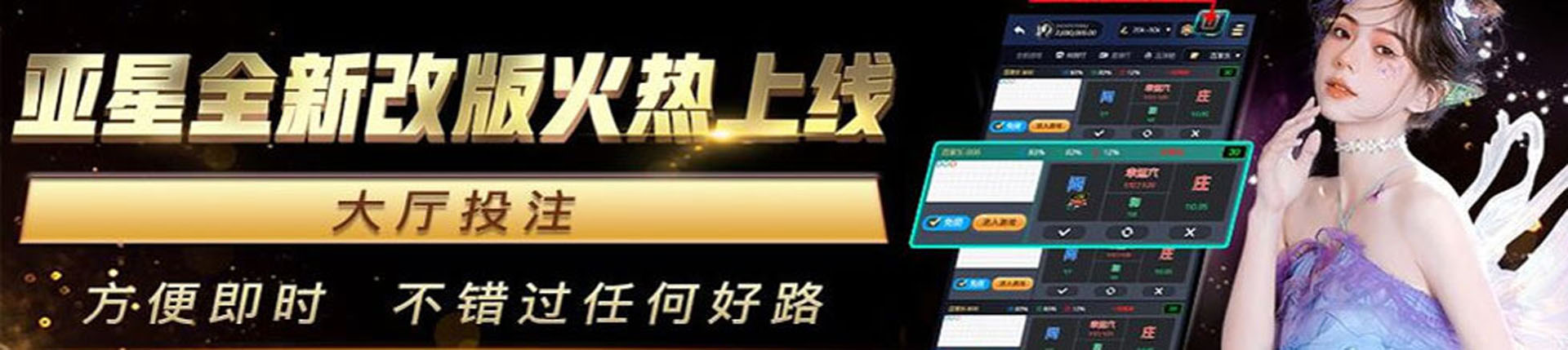 亚星官网