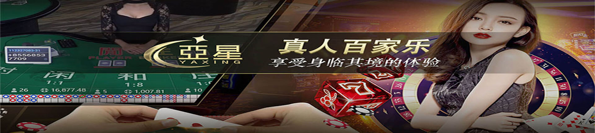 亚星官网
