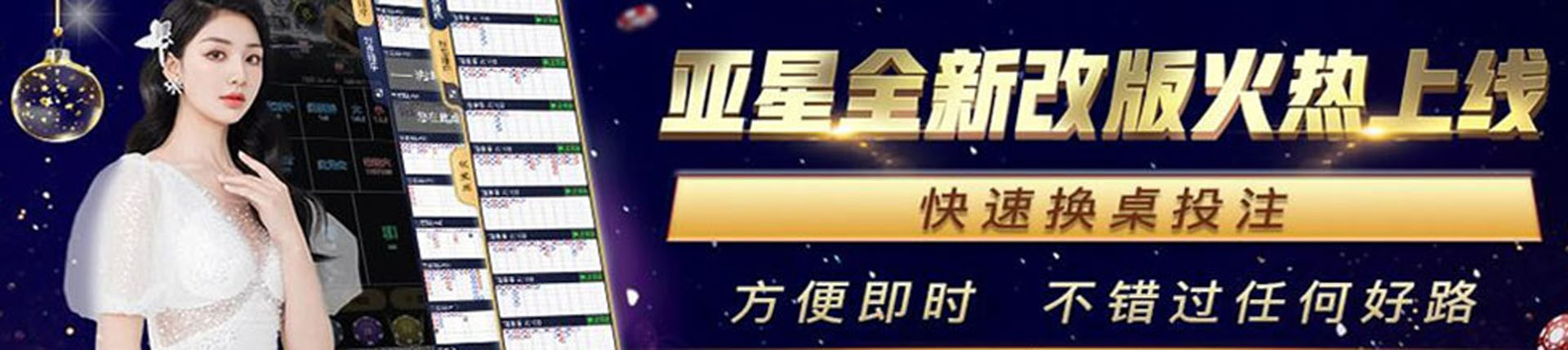 亚星官网