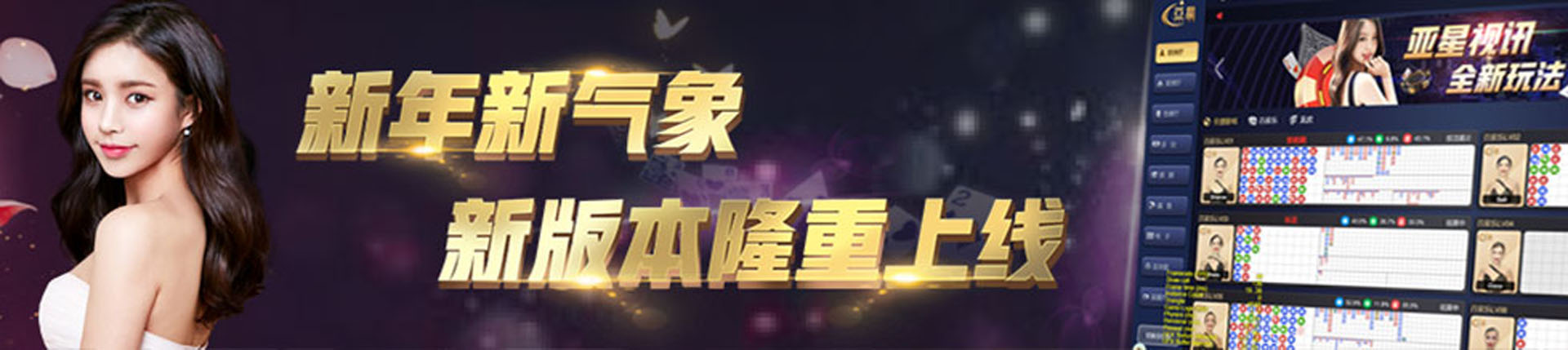 亚星官网